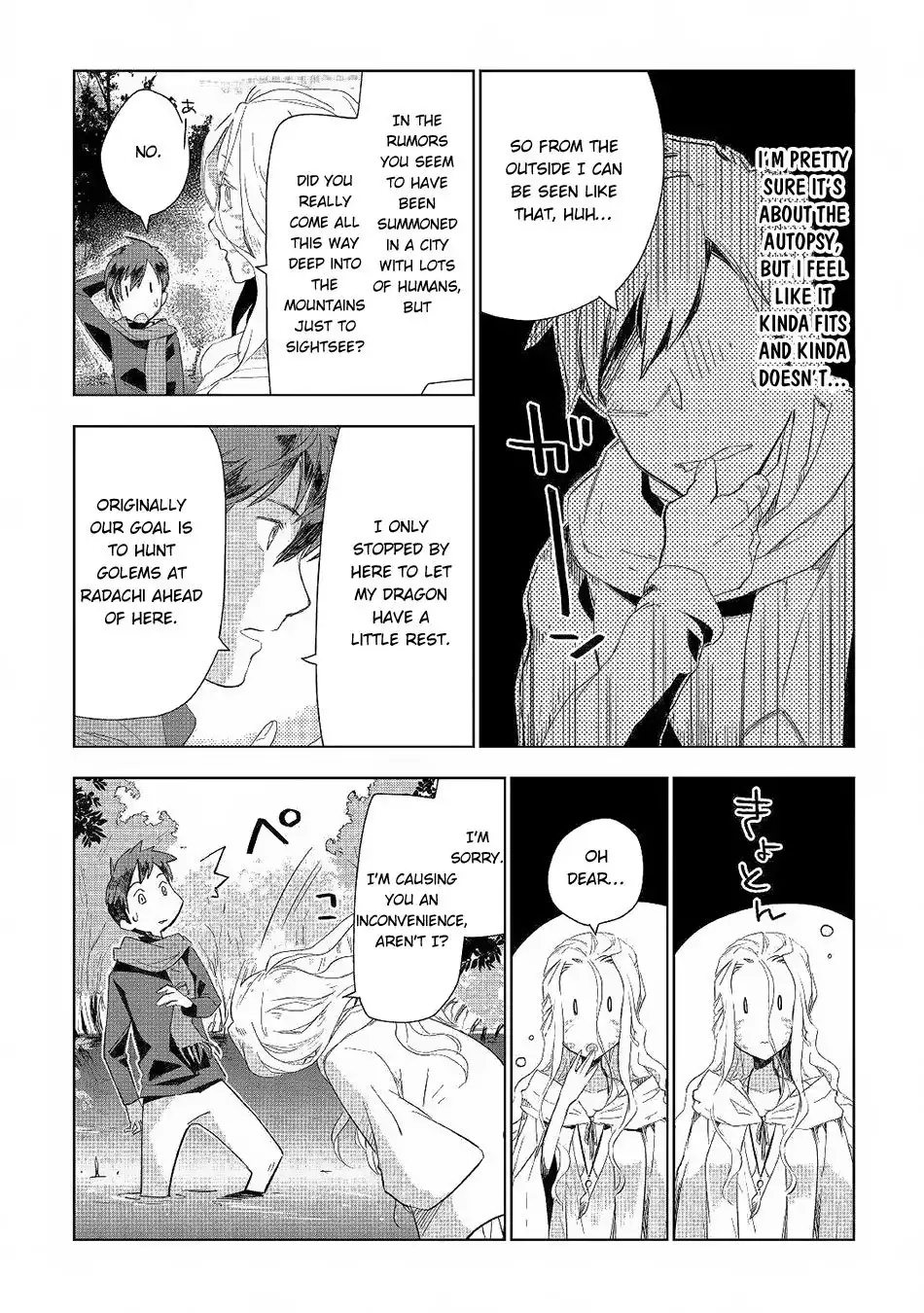 Jui-san no Oshigoto in Isekai Chapter 41 11